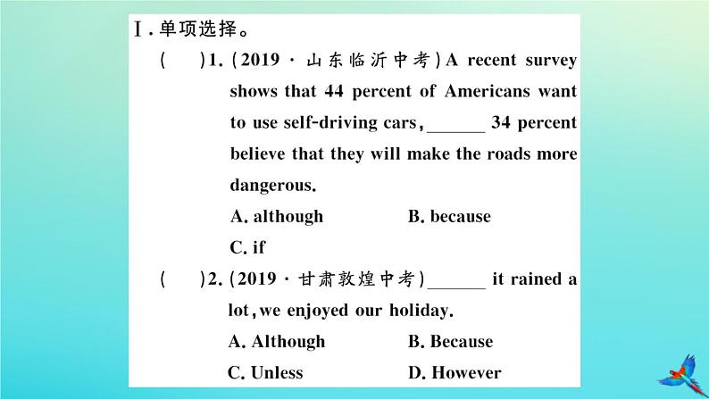 英语外研版九年级上册同步教学课件module4 home alone unit3 language in use习题03