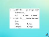 英语外研版九年级上册同步教学课件module5 museums unit3 language in use习题