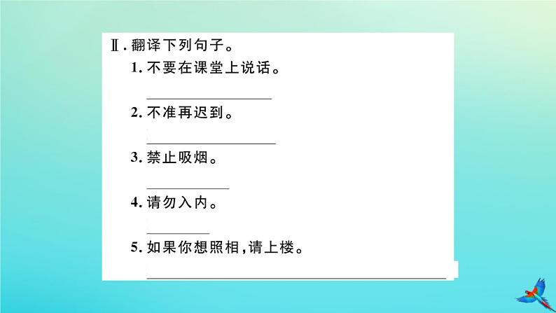 英语外研版九年级上册同步教学课件module5 museums unit3 language in use习题06