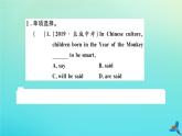 英語外研版九年級上冊同步教學課件module7 great books unit3 language in use習題