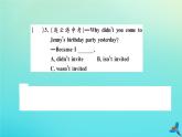 英語外研版九年級(jí)上冊(cè)同步教學(xué)課件module8 sports life unit3 language in use習(xí)題