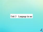 英语外研版九年级上册同步教学课件module9 great inventions unit3 language in use习题