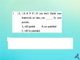 英语外研版九年级上册同步教学课件module9 great inventions unit3 language in use习题