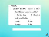 英語(yǔ)外研版九年級(jí)上冊(cè)同步教學(xué)課件module10 australia unit3 language in use習(xí)題