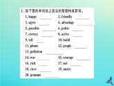 英语外研版九年级上册同步教学课件module12 save our world unit3 language in use习题