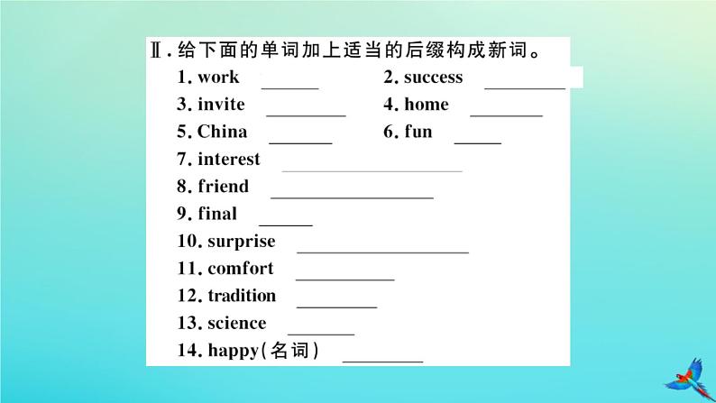 英语外研版九年级上册同步教学课件module12 save our world unit3 language in use习题04