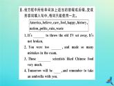 英语外研版九年级上册同步教学课件module12 save our world unit3 language in use习题