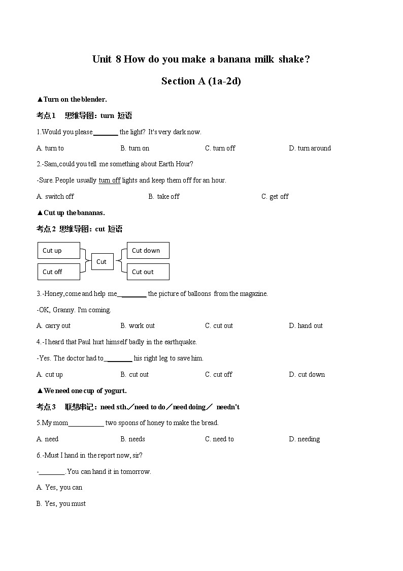 初中英语八年级上册核心考点Unit 8 学案01