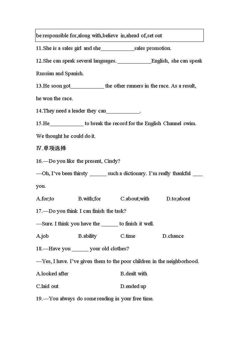 Unit 14　I remember meeting all of you in Grade 7 Section B同步练习 2022-2023学年人教版新目标英语九年级全册(含答案)02