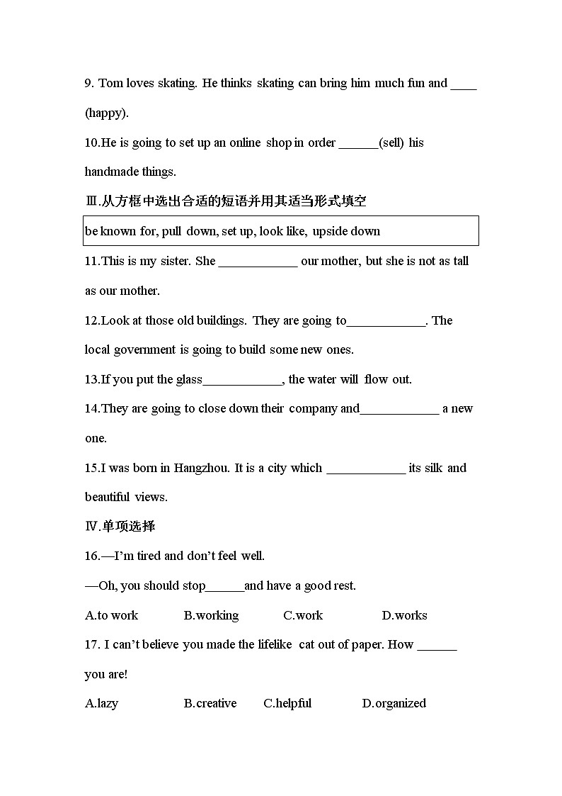 Unit 13　We 're trying to save the earth Section B同步练习 2022-2023学年人教版新目标英语九年级全册(含答案)第2页