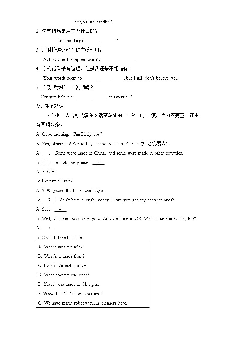 Unit 6 第1课时（Section A 1a—2d）同步练习 2022-2023学年人教版新目标英语九年级全册(含答案)02