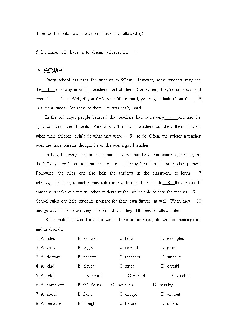 Unit 7 第3课时（Section B 1a—2b）同步练习 2022-2023学年人教版新目标英语九年级全册(含答案)02