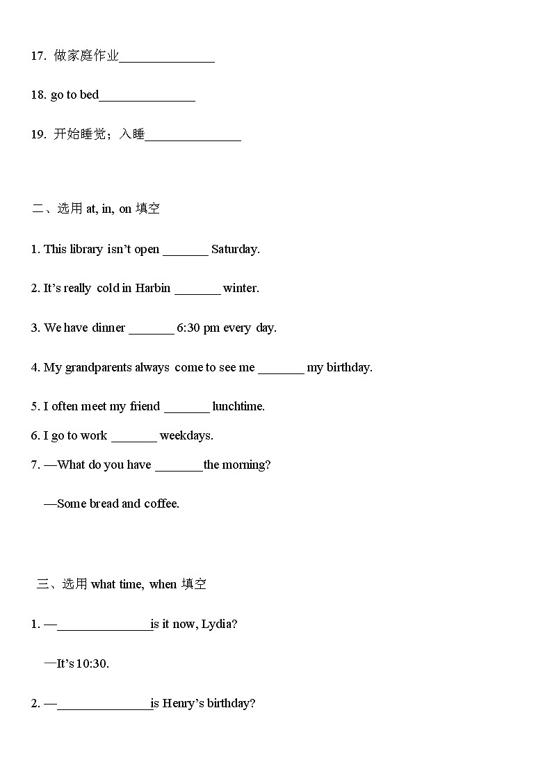 Module 5 基础练习 2022-2023学年外研版英语七年级上册(含答案)第2页