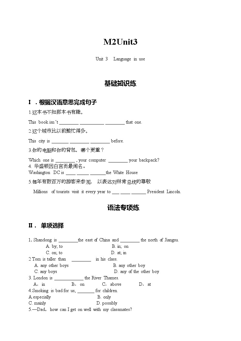 Module3  Unit3 同步练习 2022-2023学年外研版英语八年级上册(含答案)01