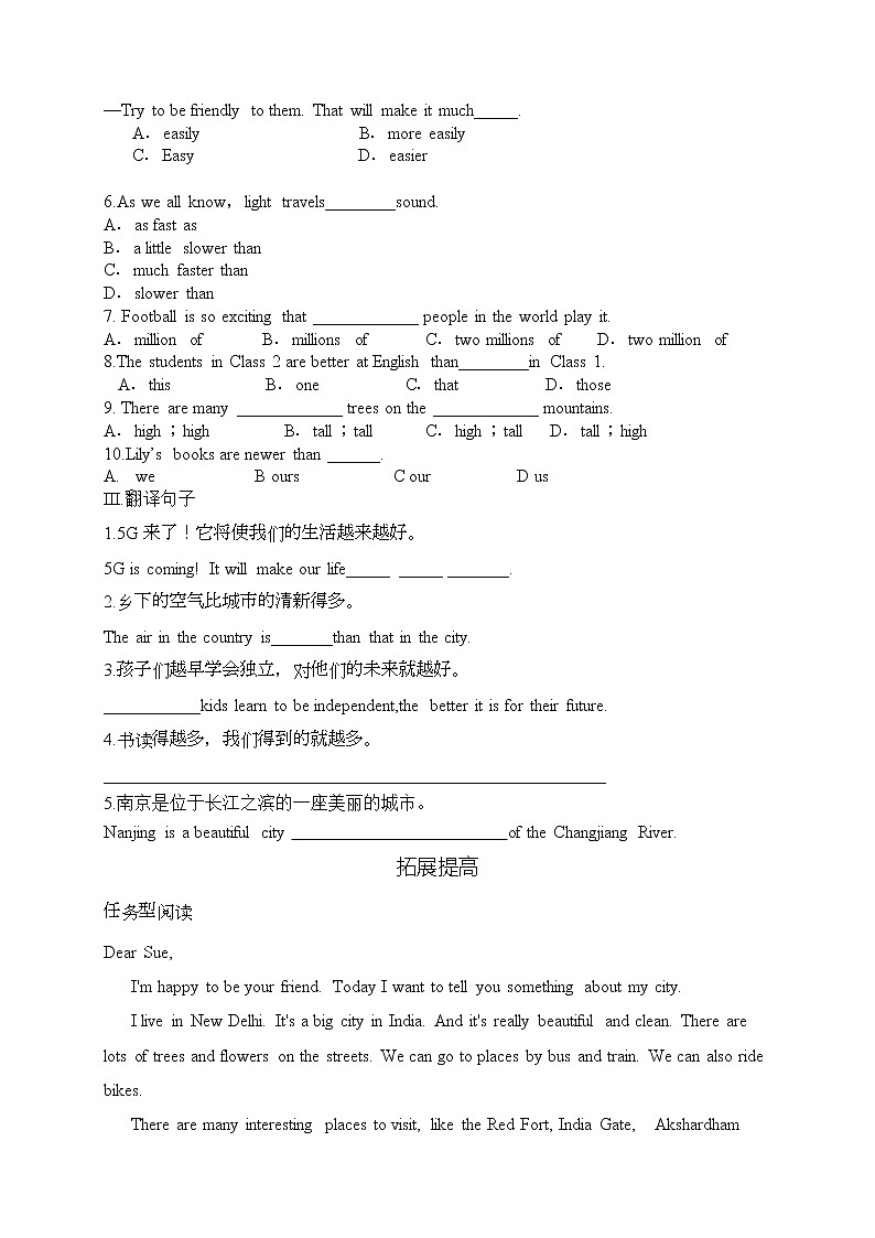 Module3  Unit3 同步练习 2022-2023学年外研版英语八年级上册(含答案)02