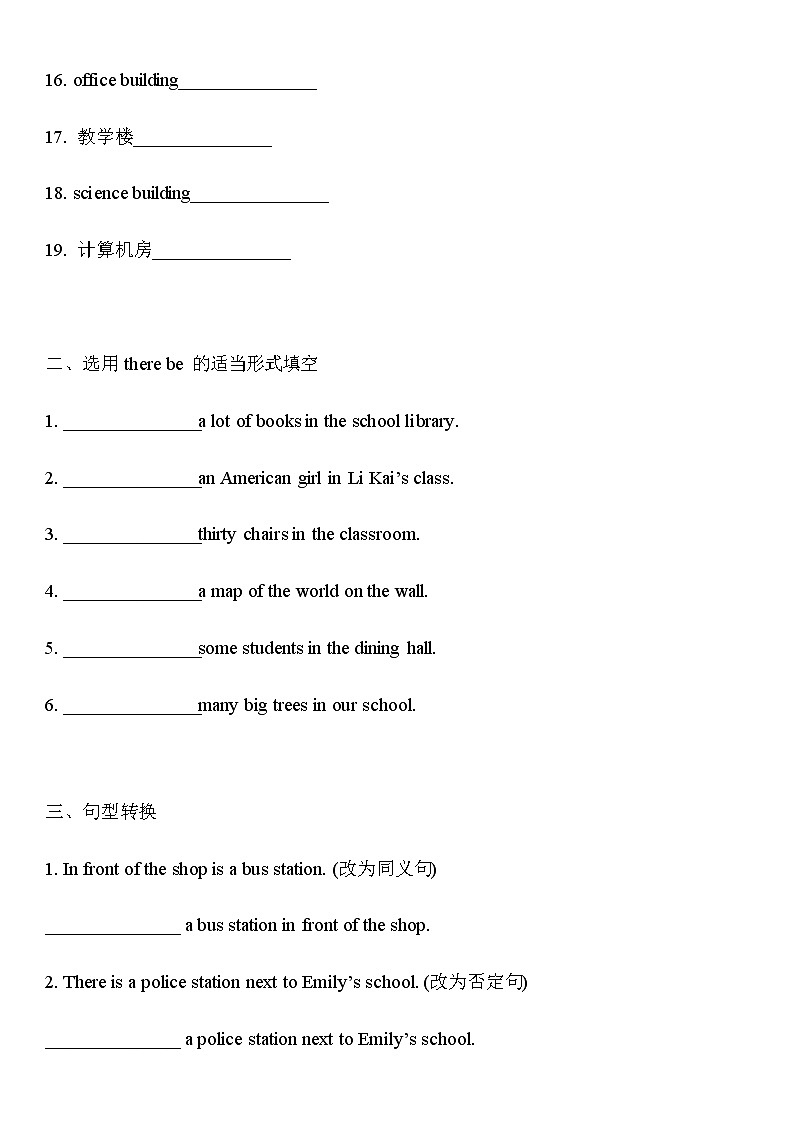 Module 3 基础练习 2022-2023学年外研版英语七年级上册(含答案)第2页