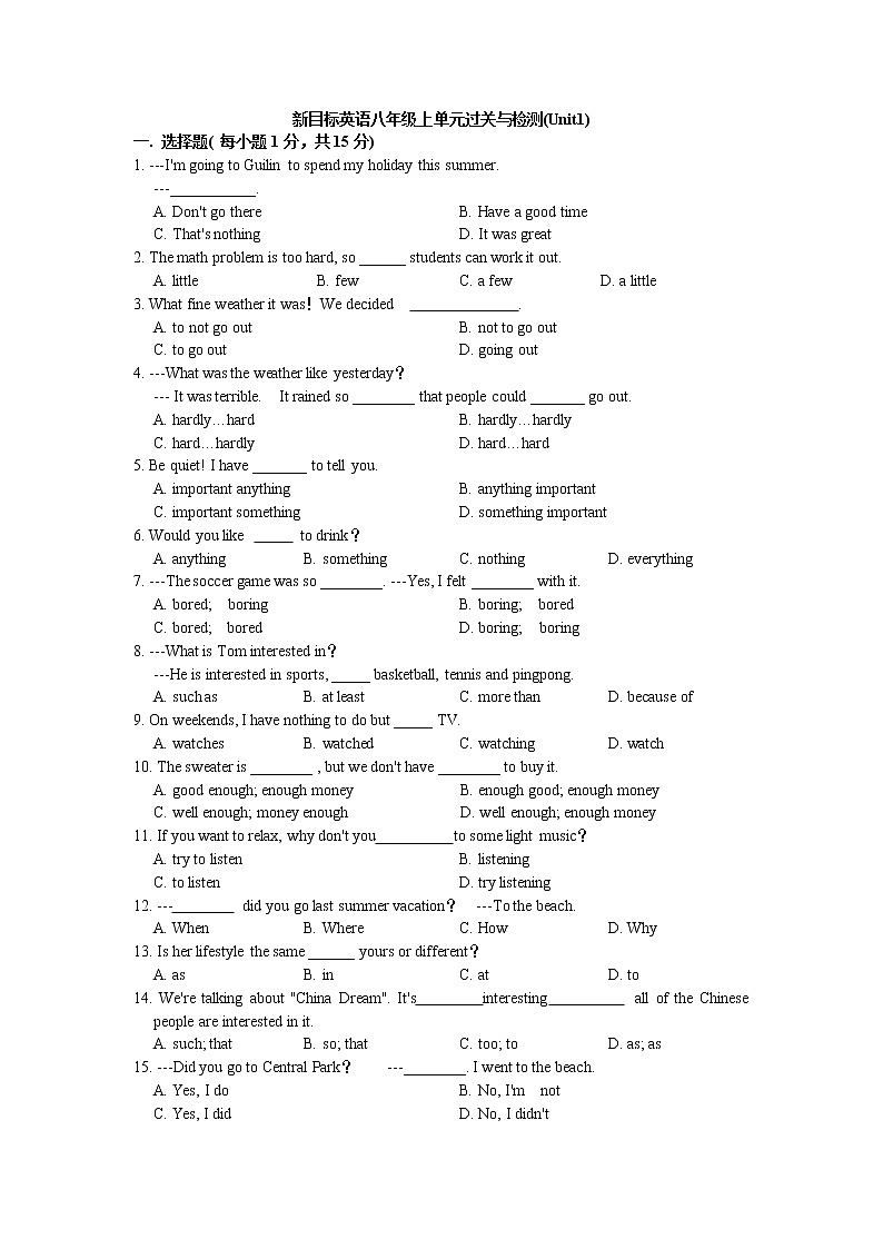 Unit1单元过关与检测2022-2023学年人教版新目标英语八年级上册(含答案)第1页