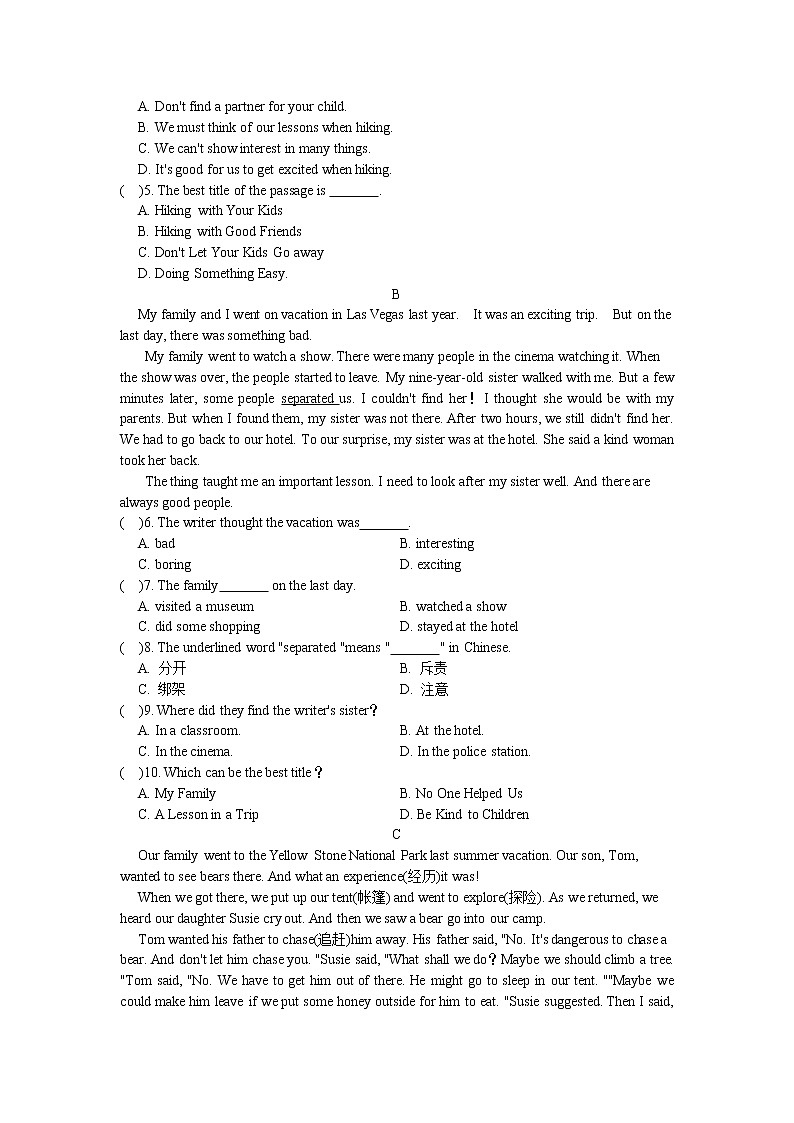 Unit1单元过关与检测2022-2023学年人教版新目标英语八年级上册(含答案)第3页