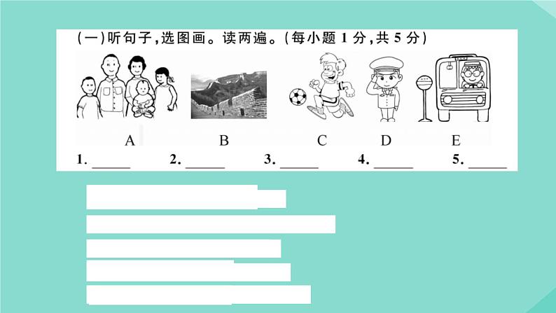 英语外研版七年级上册同步教学课件module 2 my family 检测卷第3页