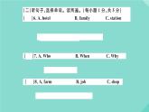 英語外研版七年級上冊同步教學課件module 2 my family 檢測卷