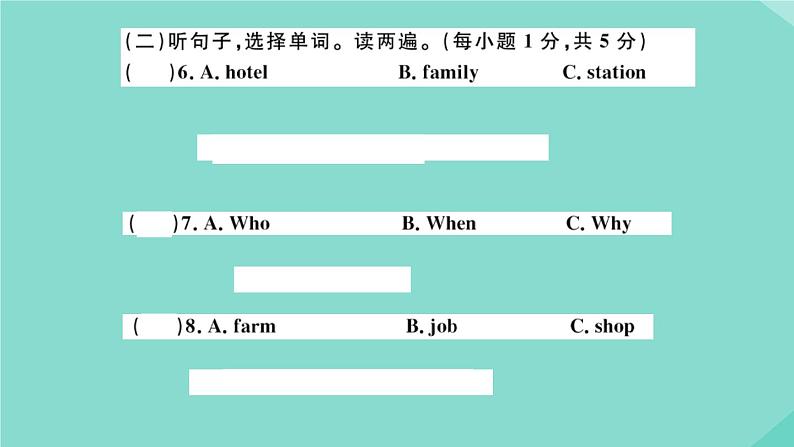 英语外研版七年级上册同步教学课件module 2 my family 检测卷第4页