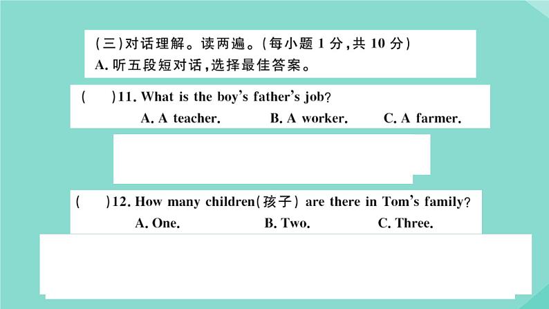 英语外研版七年级上册同步教学课件module 2 my family 检测卷第6页