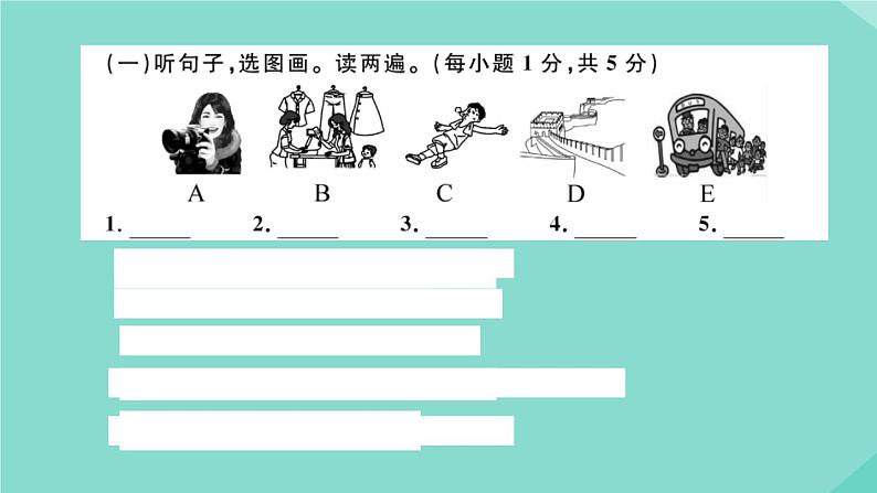 英语外研版七年级上册同步教学课件module 9 people and places 检测卷第3页