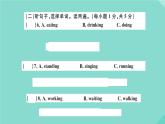 英語外研版七年級上冊同步教學課件module 9 people and places 檢測卷