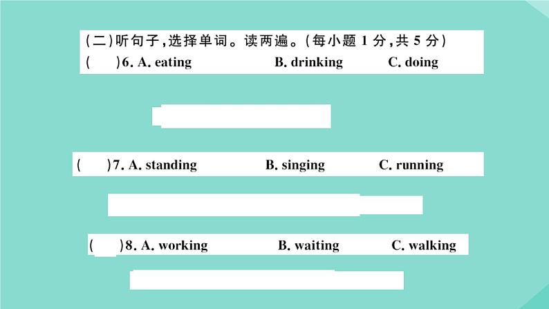 英语外研版七年级上册同步教学课件module 9 people and places 检测卷第4页