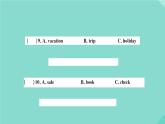 英語外研版七年級上冊同步教學課件module 9 people and places 檢測卷