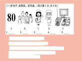 英語外研版七年級上冊同步教學課件module 3 my school 檢測卷