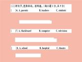 英語外研版七年級上冊同步教學課件module 3 my school 檢測卷