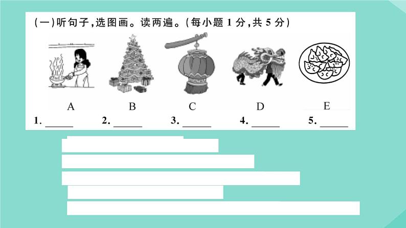 英语外研版七年级上册同步教学课件module 10 spring festival 检测卷第3页