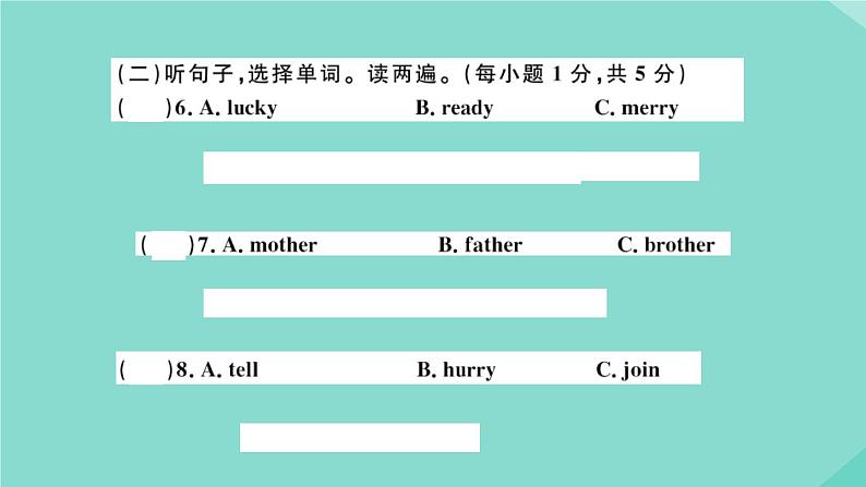 英语外研版七年级上册同步教学课件module 10 spring festival 检测卷第4页