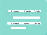 英语外研版七年级上册同步教学课件module 10 spring festival 检测卷