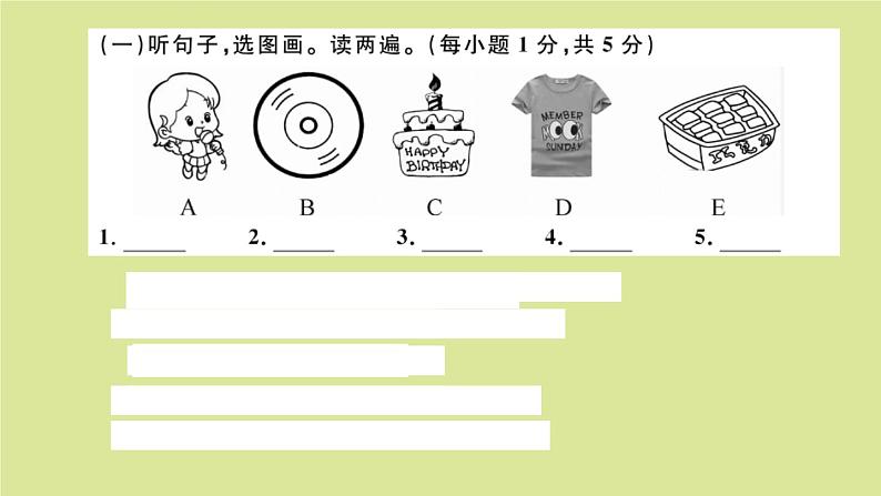 英语外研版七年级上册同步教学课件module 8 choosing presents 检测卷03