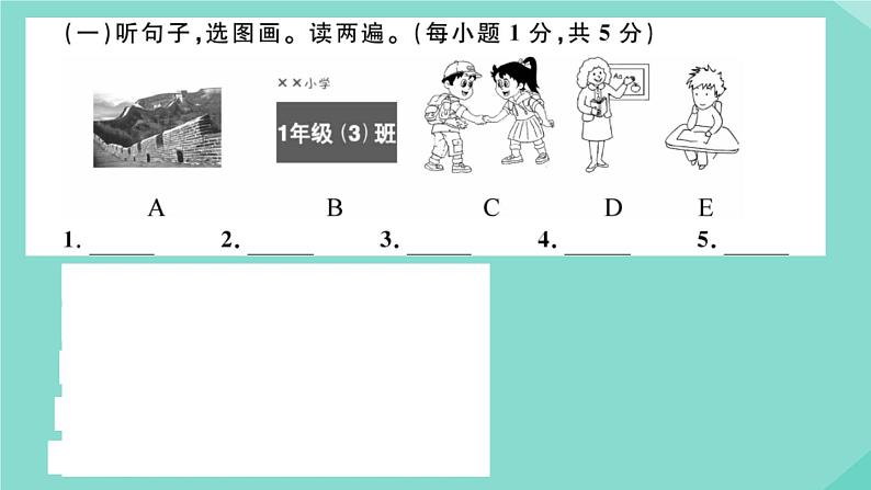 英语外研版七年级上册同步教学课件module 1 my classmates 检测卷03