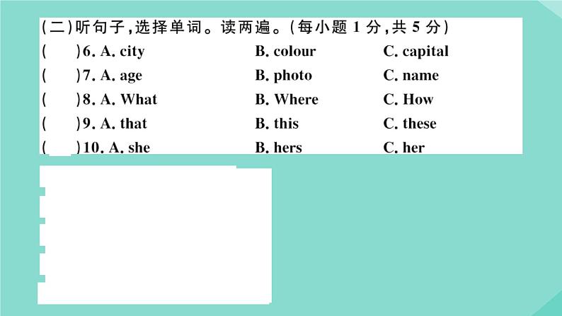 英语外研版七年级上册同步教学课件module 1 my classmates 检测卷04