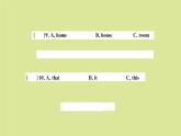 英語外研版七年級(jí)上冊(cè)同步教學(xué)課件module 7 computers 檢測(cè)卷