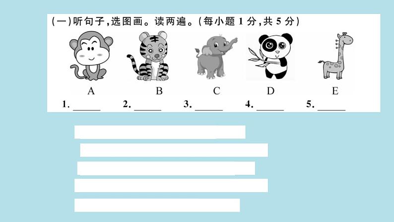 英语外研版七年级上册同步教学课件module 6 a trip to the zoo 检测卷第3页