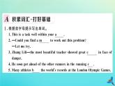 英语外研版九年级上册同步教学课件module8 sports life unit2 he was invited to competitions around the world习题