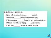 英语外研版九年级上册同步教学课件module8 sports life unit2 he was invited to competitions around the world习题