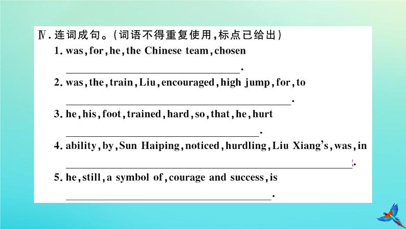 英语外研版九年级上册同步教学课件module8 sports life unit2 he was invited to competitions around the world习题第6页