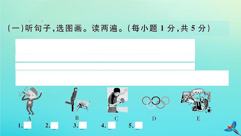 英语外研版九年级上册同步教学课件module8 sports life 检测卷习题02