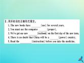 英语外研版九年级上册同步教学课件module9 great inventions unit1 will computers beused more than books in the future习题