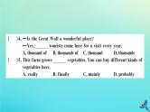 英语外研版九年级上册同步教学课件module9 great inventions unit1 will computers beused more than books in the future习题