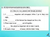 英語外研版九年級上冊同步教學課件module9 great inventions unit2 will books bereplaced by the internet習題