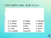 英语外研版九年级上册同步教学课件module9 great inventions 检测卷习题