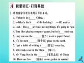 英语外研版九年级上册同步教学课件module10 australia unit1 i have some photos that i took in a us tralia last year习题
