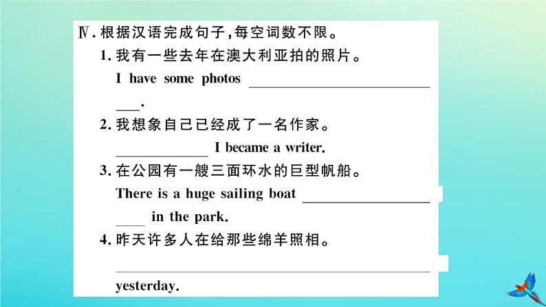 英语外研版九年级上册同步教学课件module10 australia unit1 i have some photos that i took in a us tralia last year习题06